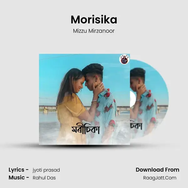 Morisika Song mp3 | Mizzu Mirzanoor