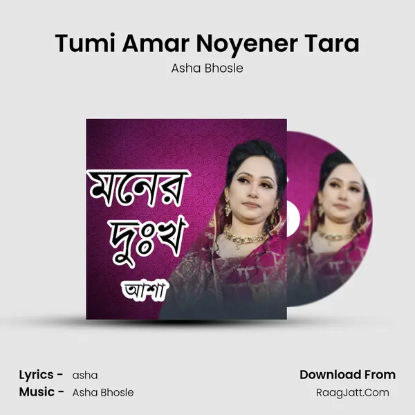 Tumi Amar Noyener Tara mp3 song