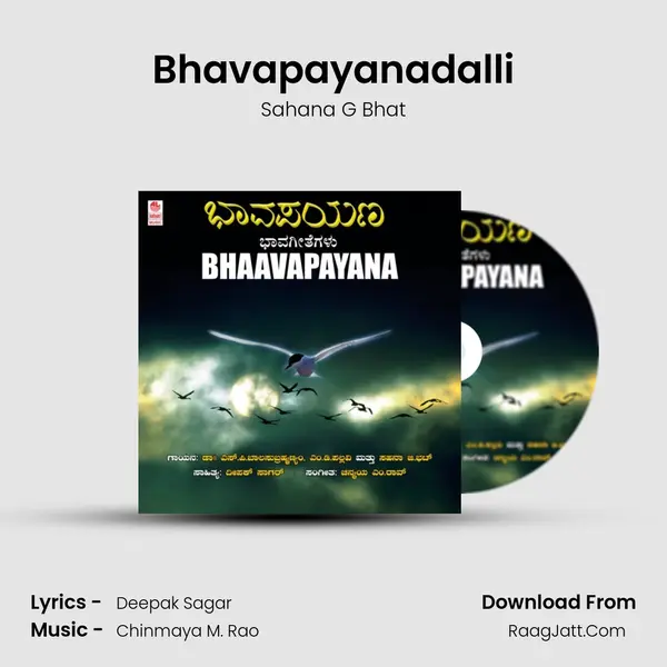 Bhavapayanadalli mp3 song