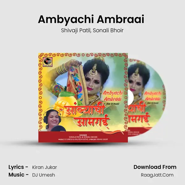 Ambyachi Ambraai (feat. Dj Umesh) mp3 song