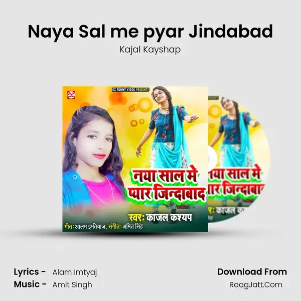 Naya Sal me pyar Jindabad - 