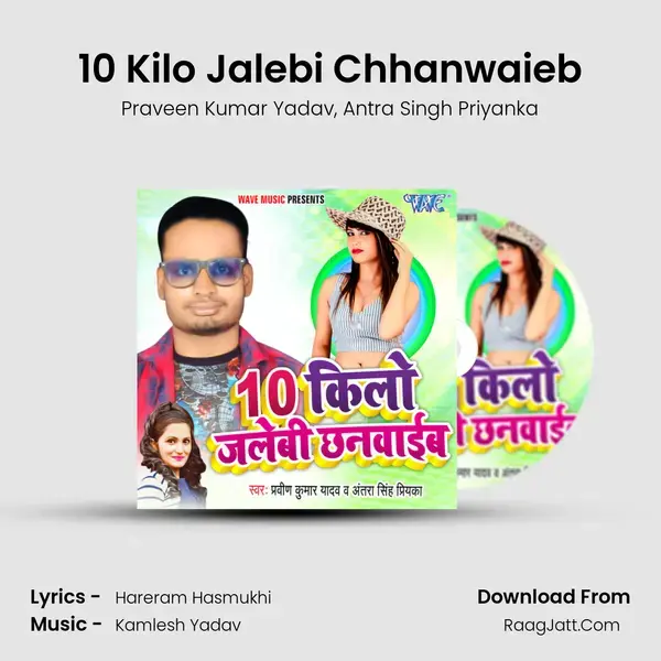 10 Kilo Jalebi Chhanwaieb mp3 song