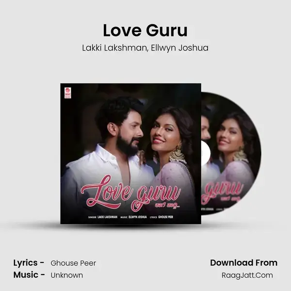 Love Guru mp3 song