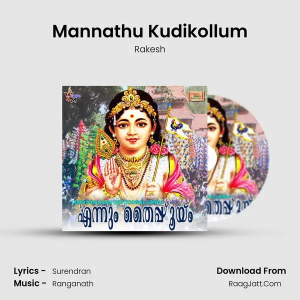 Mannathu Kudikollum mp3 song