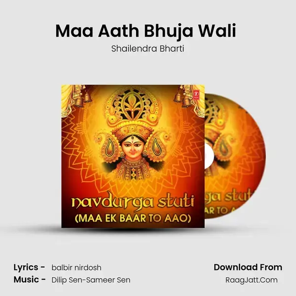 Maa Aath Bhuja Wali (From 