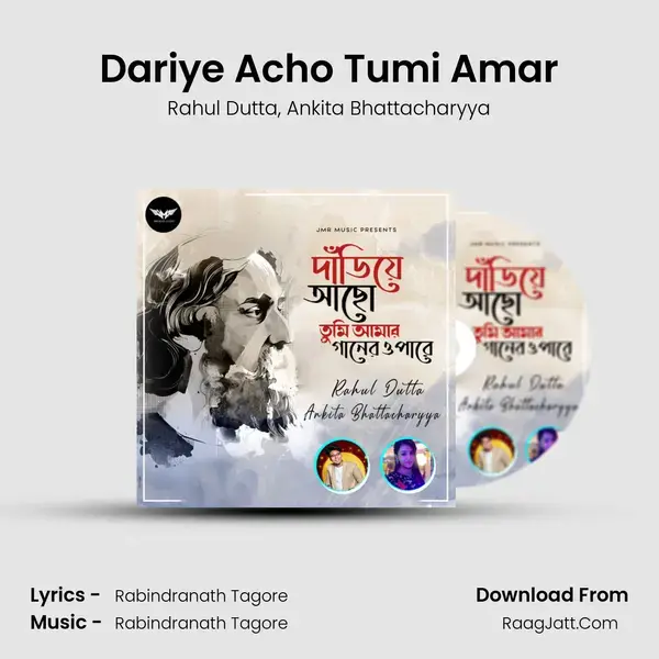 Dariye Acho Tumi Amar mp3 song