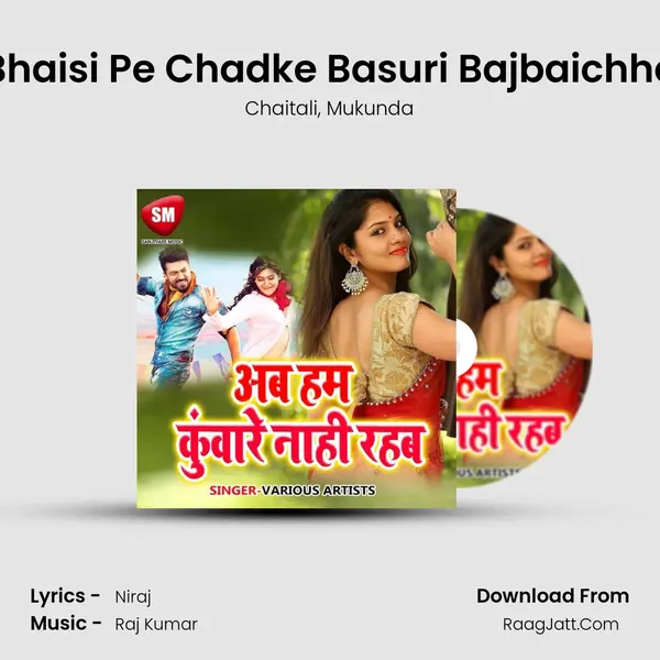 Bhaisi Pe Chadke Basuri Bajbaichhe mp3 song