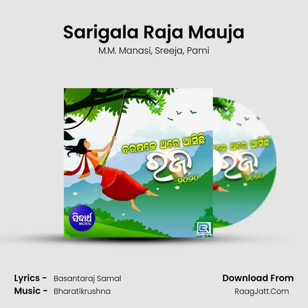 Sarigala Raja Mauja mp3 song