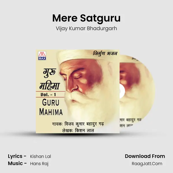 Mere Satguru Song mp3 | Vijay Kumar Bhadurgarh