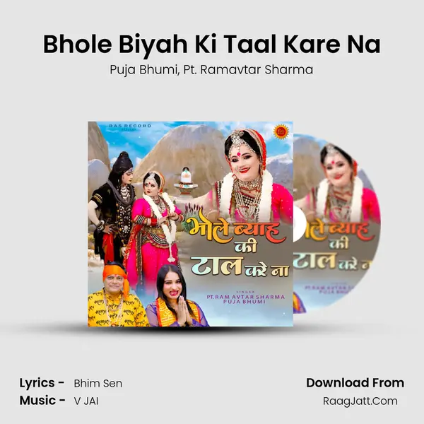 Bhole Biyah Ki Taal Kare Na mp3 song