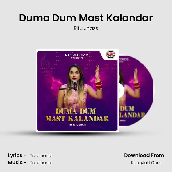 Duma Dum Mast Kalandar mp3 song