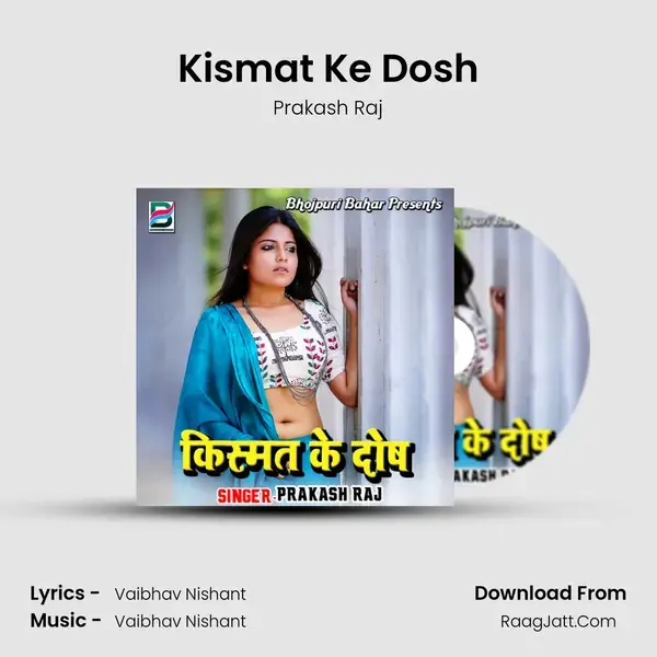 Kismat Ke Dosh mp3 song