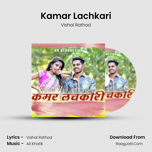 Kamar Lachkari mp3 song