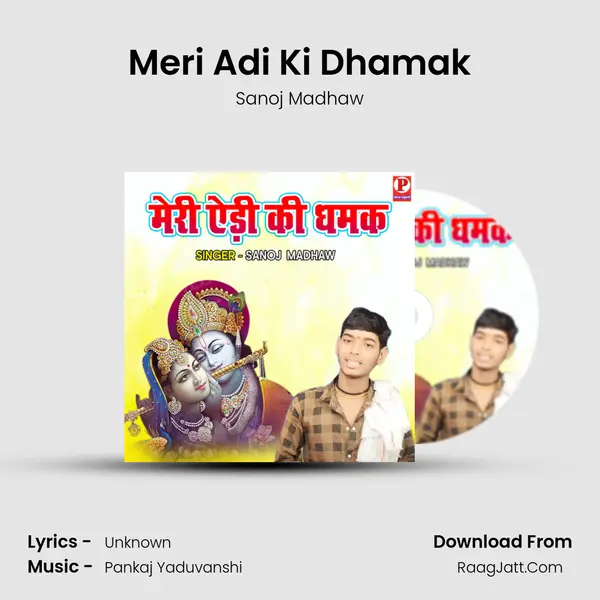 Meri Adi Ki Dhamak Song mp3 | Sanoj Madhaw