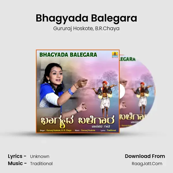 Bhagyada Balegara Song mp3 | Gururaj Hoskote