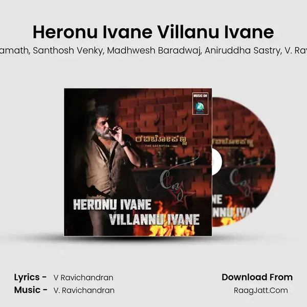 Heronu Ivane Villanu Ivane mp3 song