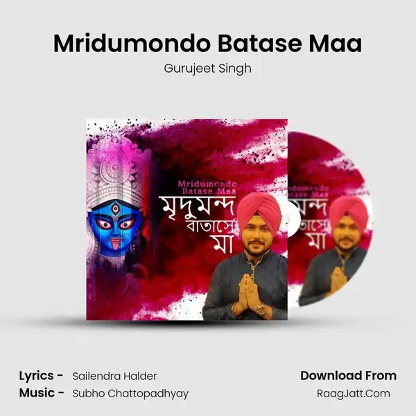 Mridumondo Batase Maa mp3 song