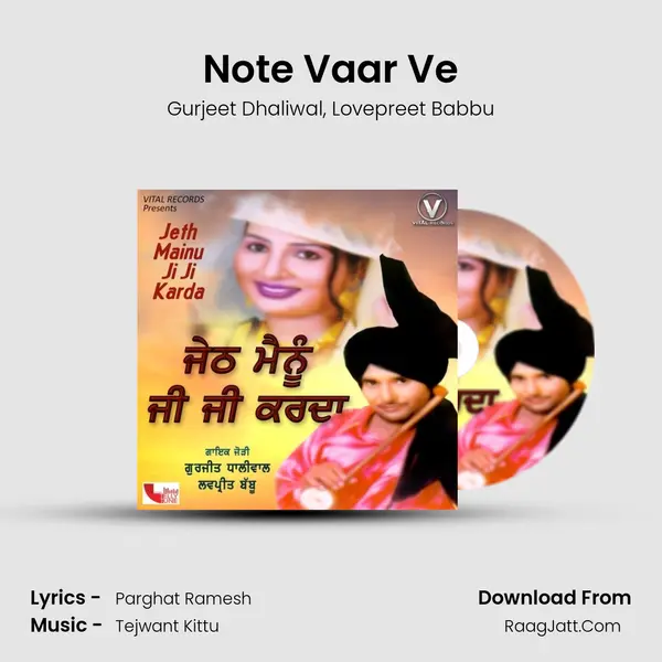 Note Vaar Ve mp3 song