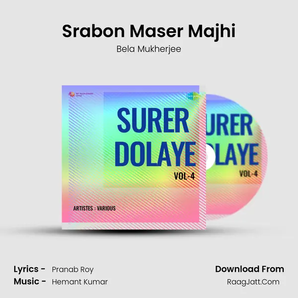 Srabon Maser Majhi mp3 song