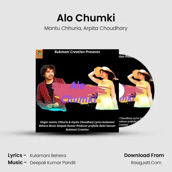 Alo Chumki mp3 song