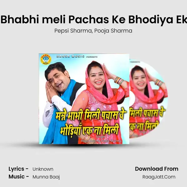 Manne Bhabhi meli Pachas Ke Bhodiya Ek Na Mili mp3 song