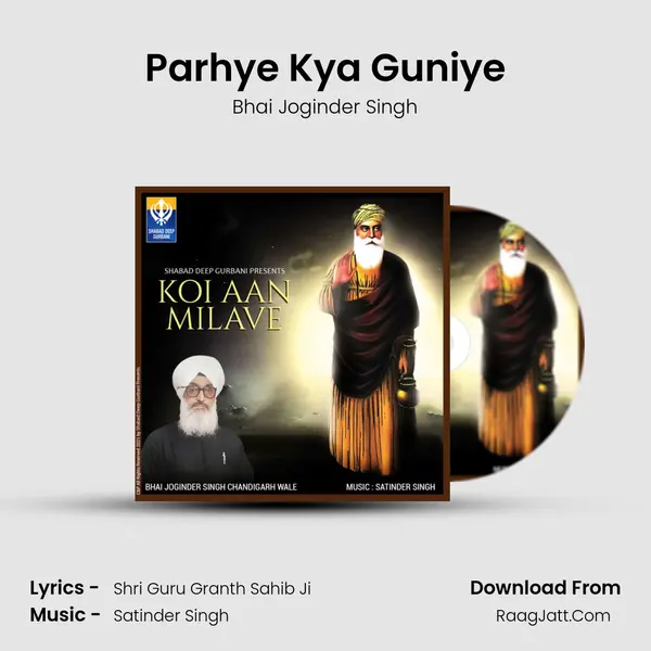 Parhye Kya Guniye mp3 song