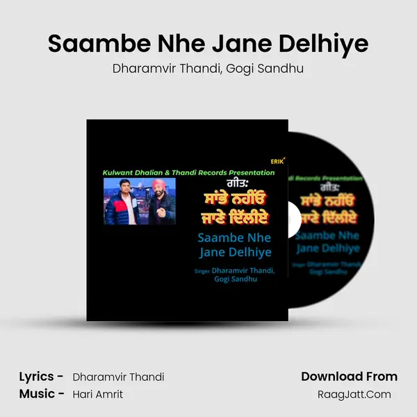 Saambe Nhe Jane Delhiye mp3 song