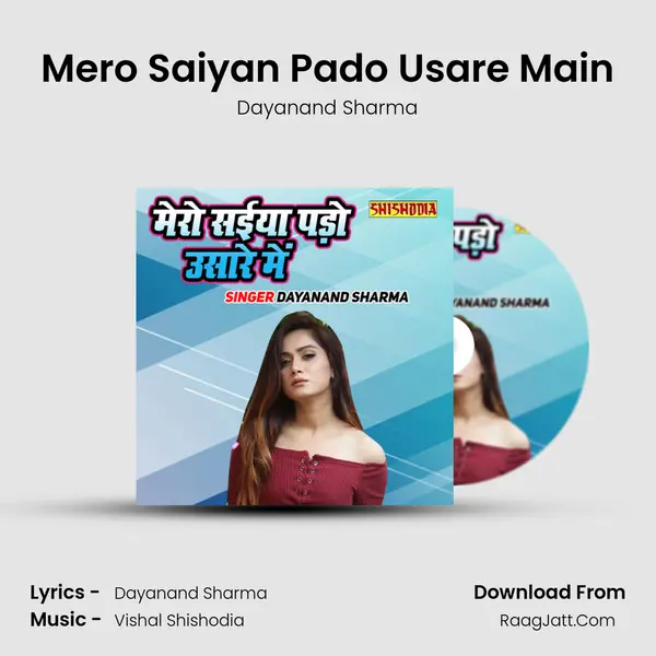 Mero Saiyan Pado Usare Main mp3 song