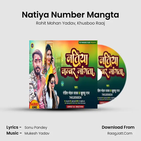 Natiya Number Mangta mp3 song