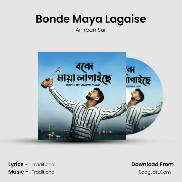 Bonde Maya Lagaise Song mp3 | Anirban Sur