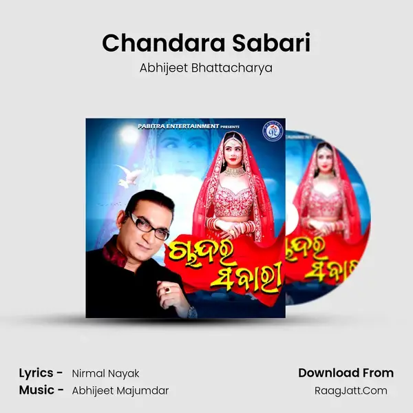 Chandara Sabari mp3 song