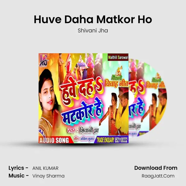 Huve Daha Matkor Ho mp3 song