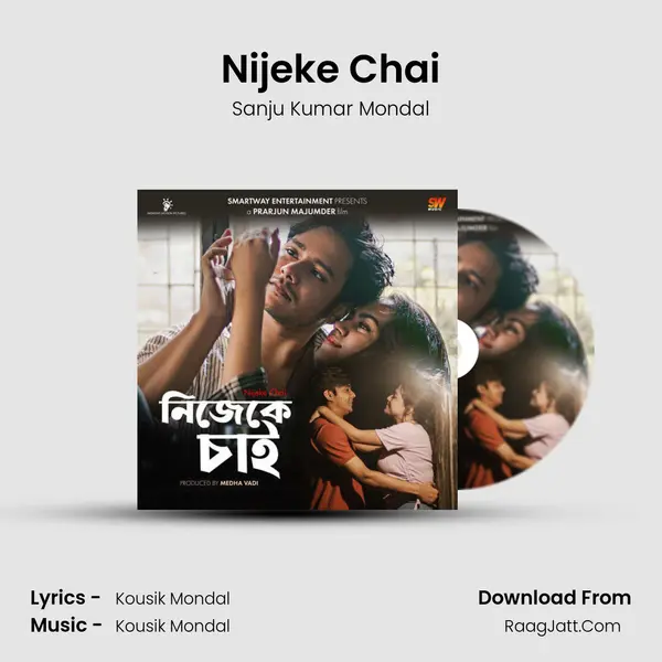 Nijeke Chai Song mp3 | Sanju Kumar Mondal