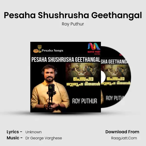 Pesaha Shushrusha Geethangal mp3 song