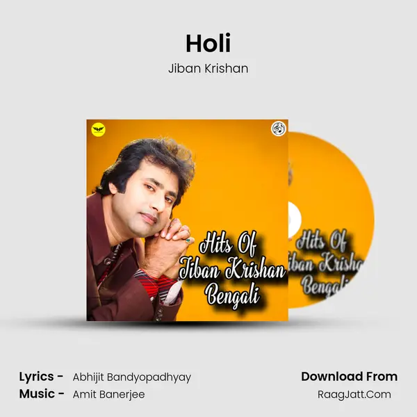 Holi mp3 song