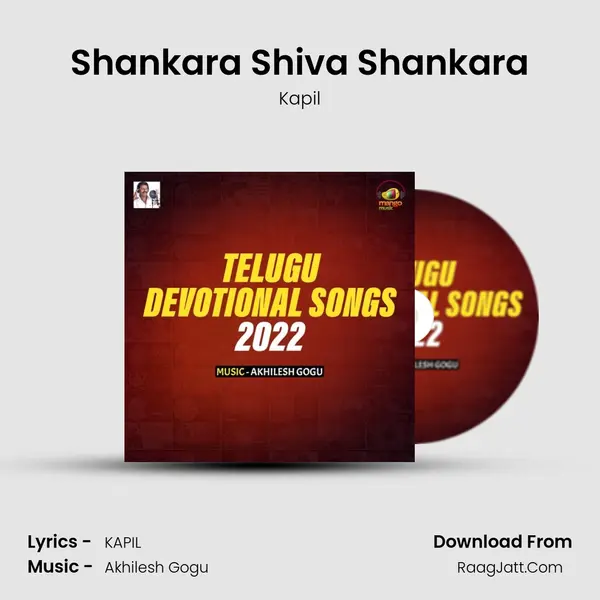 Shankara Shiva Shankara mp3 song