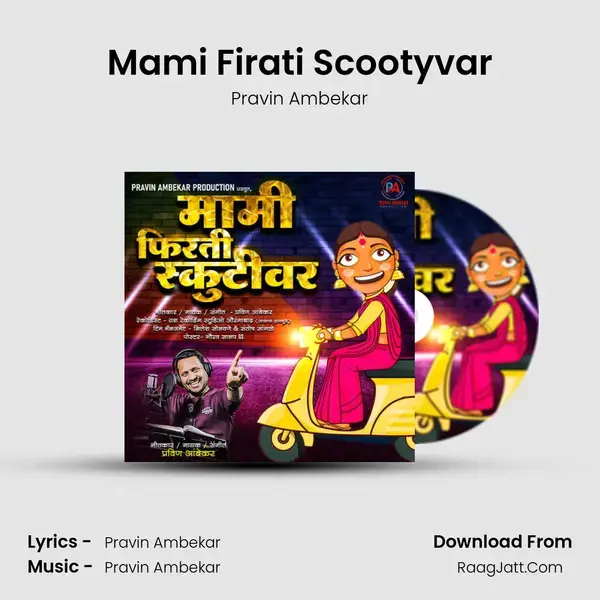 Mami Firati Scootyvar mp3 song