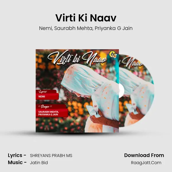 Virti Ki Naav mp3 song