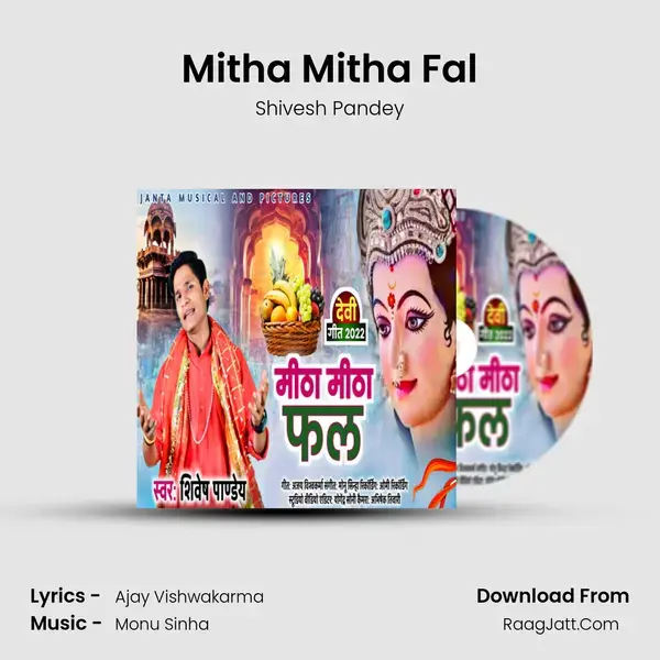 Mitha Mitha Fal mp3 song