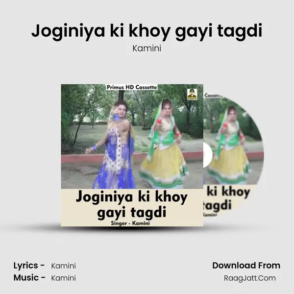 Joginiya ki khoy gayi tagdi mp3 song