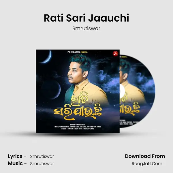 Rati Sari Jaauchi Song mp3 | Smrutiswar