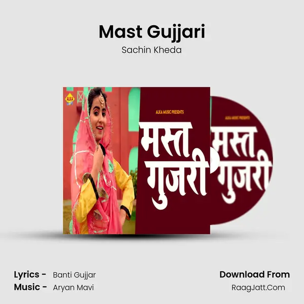 Mast Gujjari mp3 song