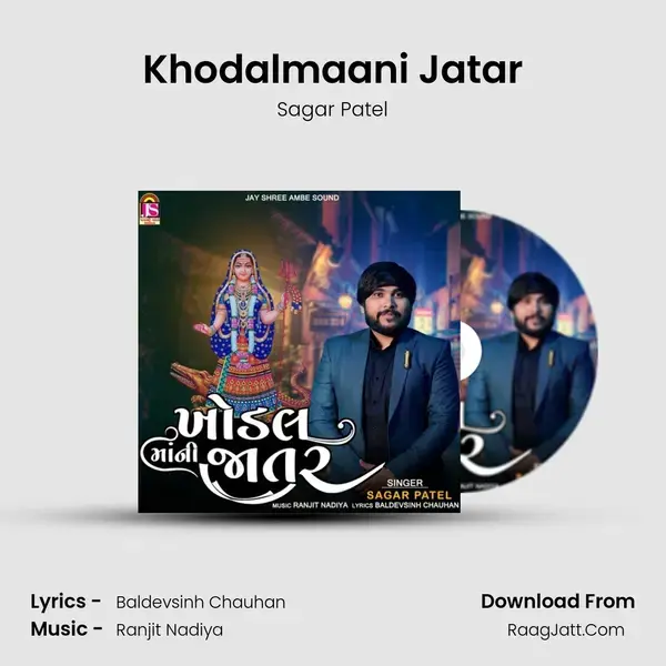 Khodalmaani Jatar mp3 song