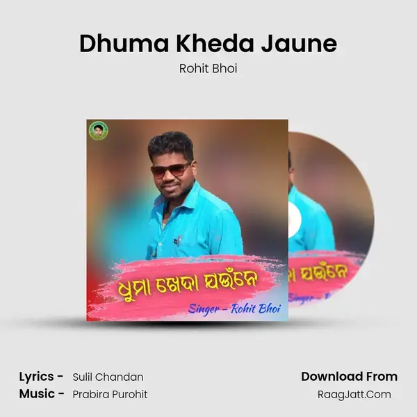 Dhuma Kheda Jaune - Rohit Bhoi