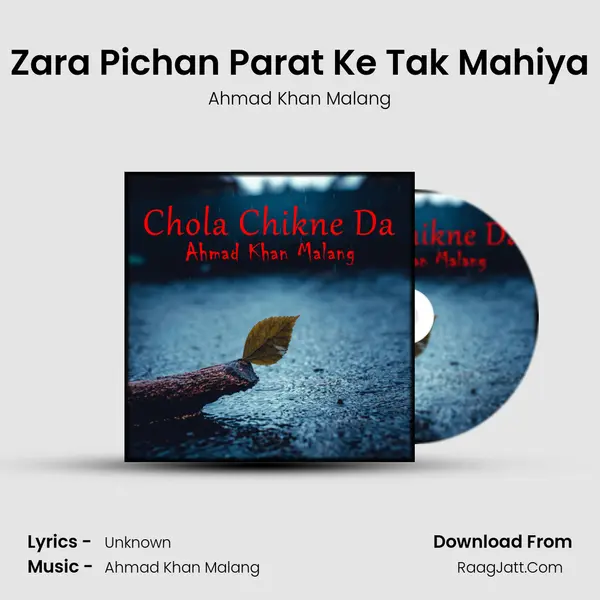 Zara Pichan Parat Ke Tak Mahiya Song mp3 | Ahmad Khan Malang