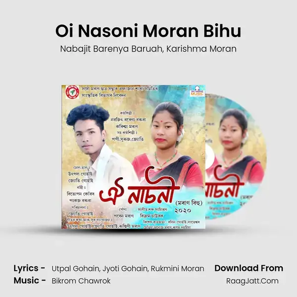 Oi Nasoni Moran Bihu mp3 song