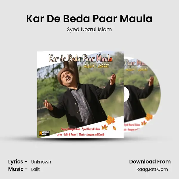 Kar De Beda Paar Maula mp3 song