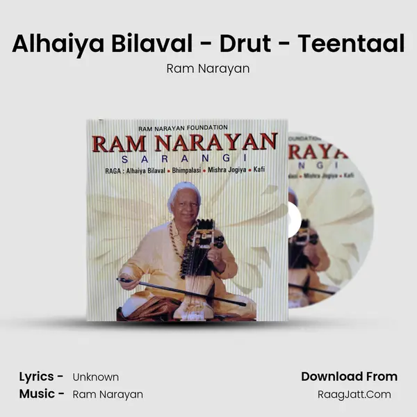 Alhaiya Bilaval - Drut - Teentaal Song mp3 | Ram Narayan