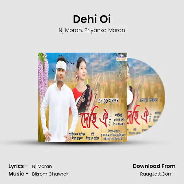 Dehi Oi mp3 song