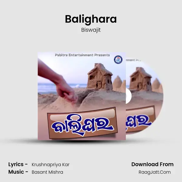 Balighara mp3 song